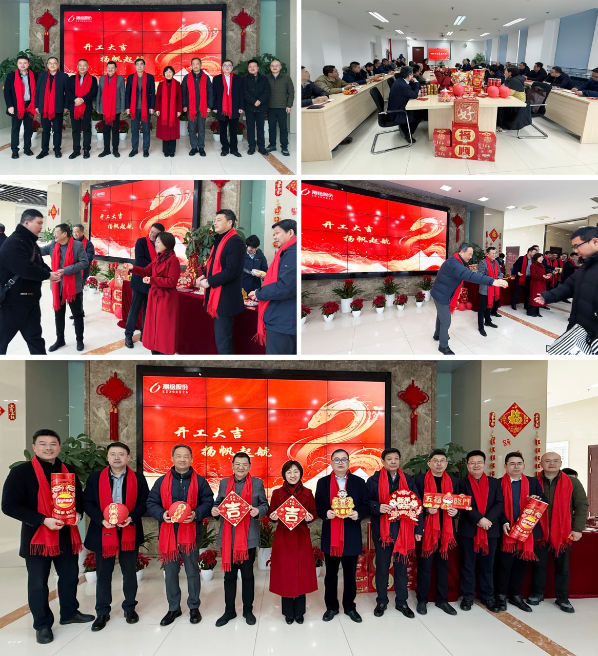 官網(wǎng)開(kāi)工大吉 大.jpeg 官網(wǎng)開(kāi)工大吉 大.jpeg